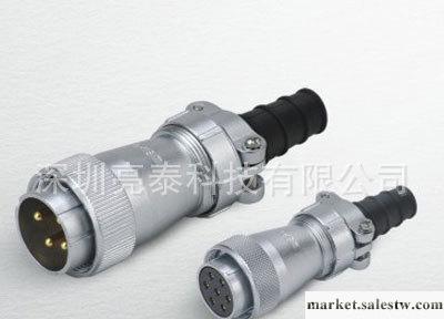 WEIPU威浦 LT-WP-WF 型電纜護套插頭插座 LED防水電源連接器工廠,批發,進口,代購