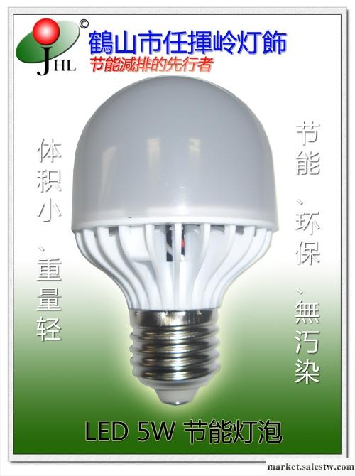 供應江門LED球泡燈批發5W,江門LED燈泡批發5W，黃光工廠,批發,進口,代購