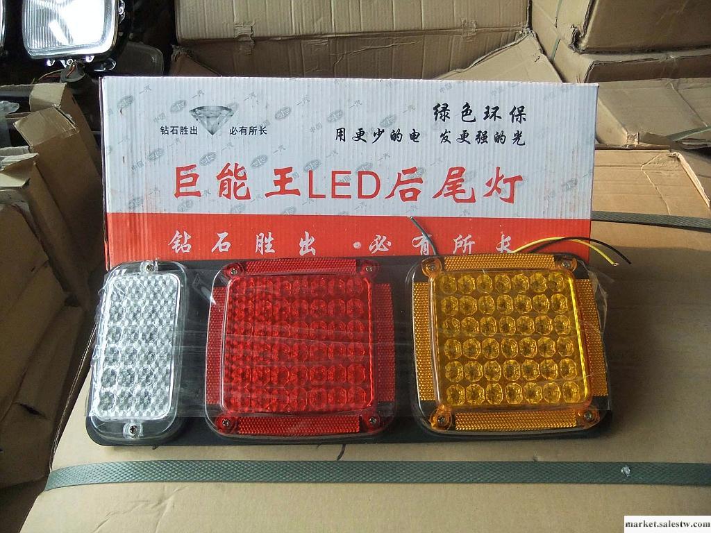 供應汽車燈具 一汽解放汽車燈具 108泡LED后尾燈工廠,批發,進口,代購