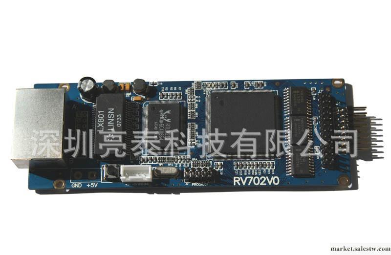 LED接收卡、LED掃描板、全彩LED顯示屏接收卡。靈星雨RV802接收卡工廠,批發,進口,代購