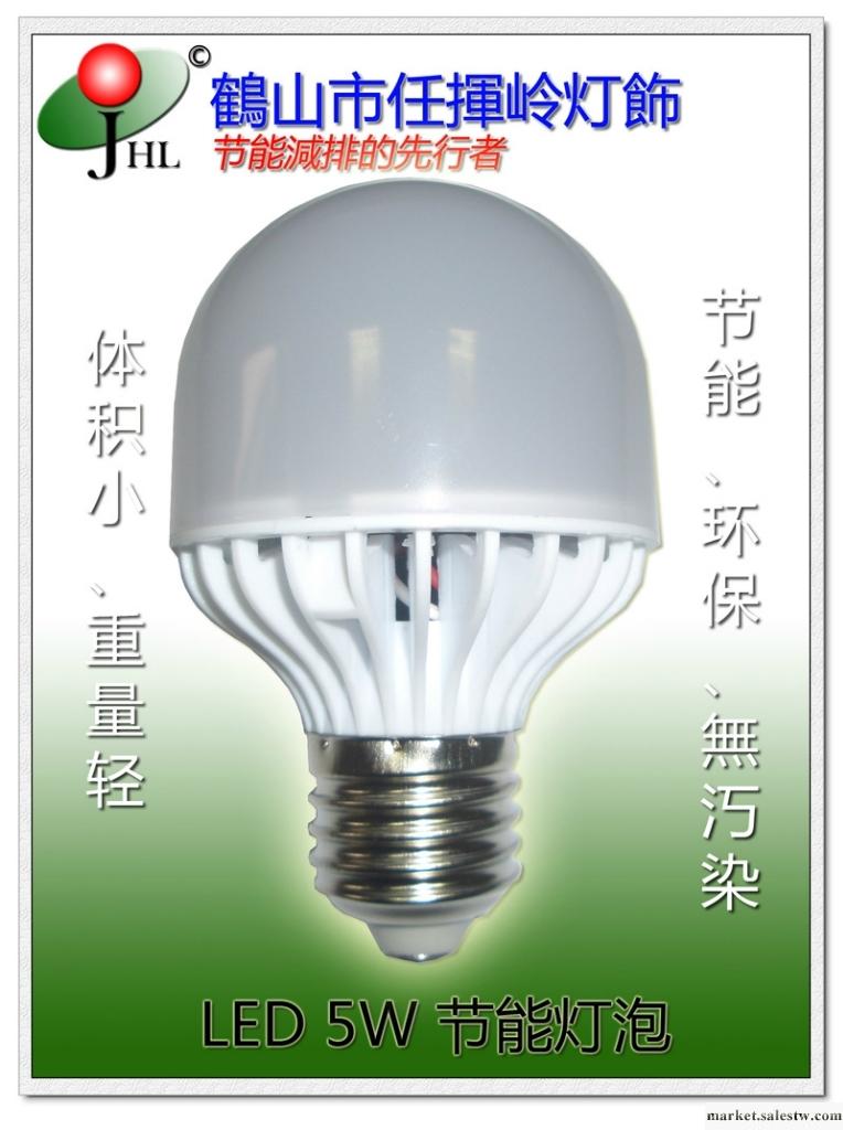 供應節能燈泡led球泡燈5w,led燈泡5w，黃光工廠,批發,進口,代購