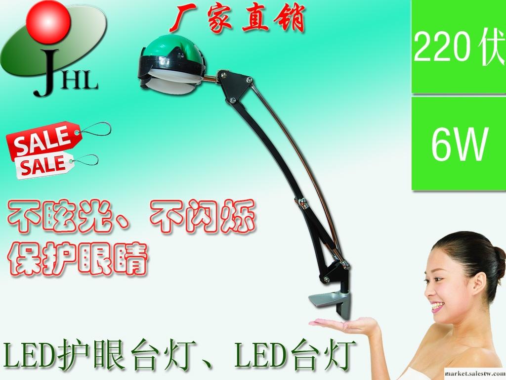 供應LED護眼臺燈、LED臺燈、LED工作燈、LED照明燈(白光)工廠,批發,進口,代購