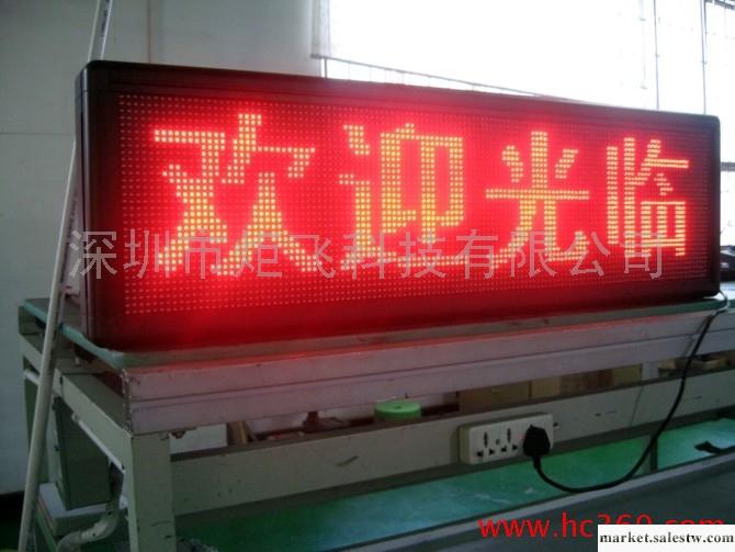 供應深圳廠家炬飛 P5.0LED顯示屏、優質的產品、價格實惠銷售工廠,批發,進口,代購