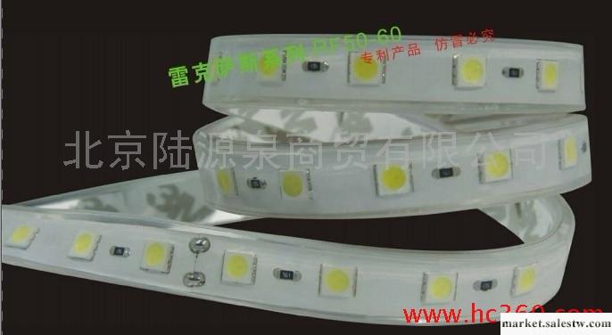 供應陸源泉RF50-60LED5050高壓燈條工廠,批發,進口,代購