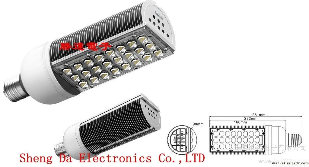 供應勝達E40路燈002，上海led工礦燈廠家，20w led泛光燈，側壁燈，投工廠,批發,進口,代購