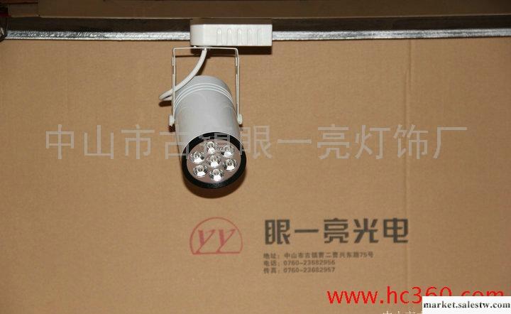 LED軌道燈 7W圓型 中山市古鎮眼一亮燈飾廠工廠,批發,進口,代購