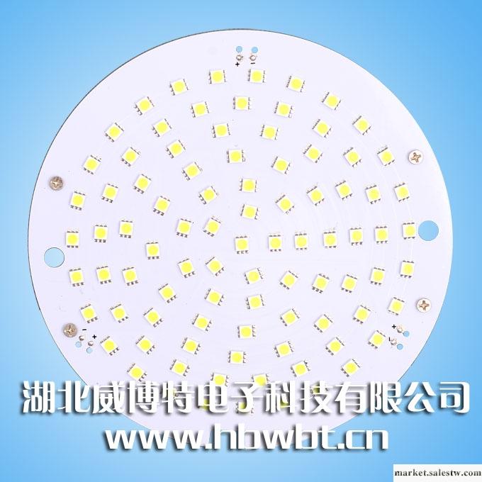 供應威博特VBT-GYX90LED改造燈LED照明工廠,批發,進口,代購