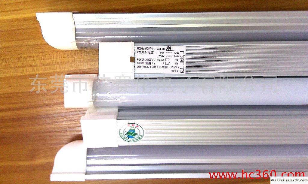 供應艾塞倫aslT8-18W1.2M日光燈管，帶架日光燈，節能燈，LED燈具燈飾工廠,批發,進口,代購