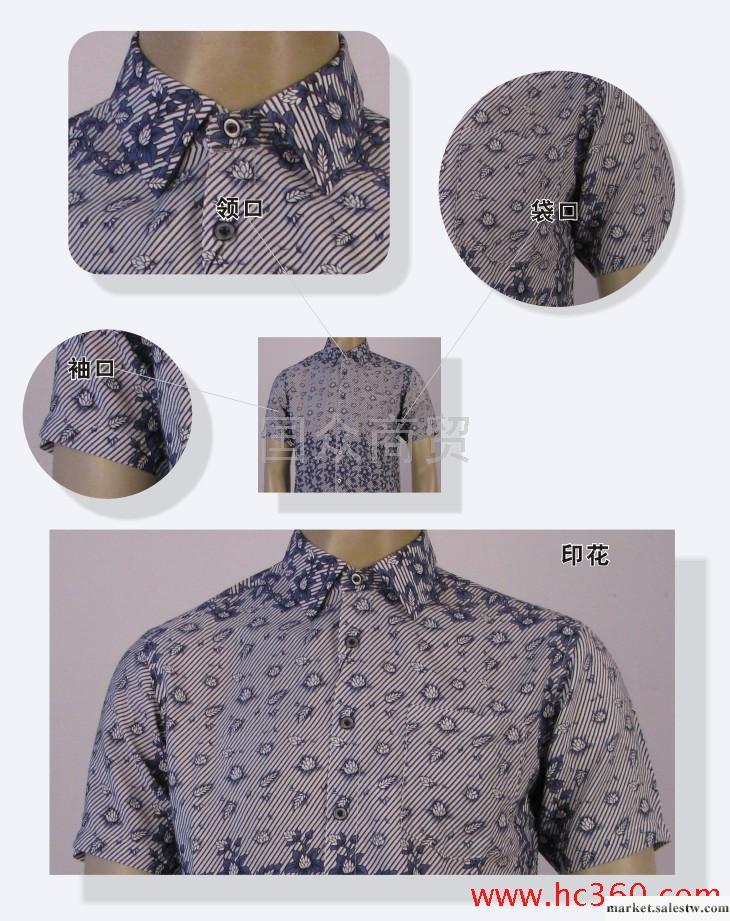 供應奧歐奧品牌襯衫 男裝批發 男式襯衫工廠,批發,進口,代購