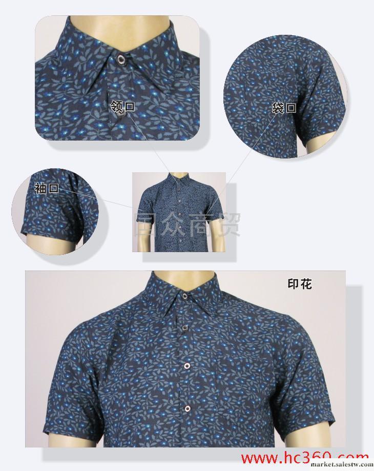 供應奧歐奧男裝批發 商務襯衫短袖 男士襯衫工廠,批發,進口,代購
