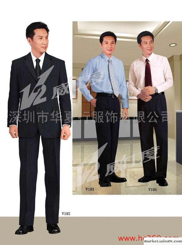 供應華夏行服飾HX-XZ023辦公行政男裝工廠,批發,進口,代購