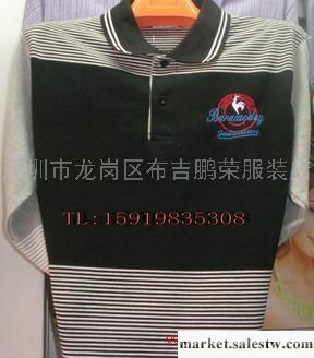 供應佐丹奴Giordano佐丹奴T恤長袖佐丹奴男裝工廠,批發,進口,代購