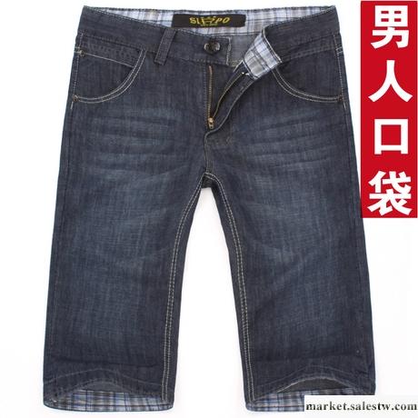 供應Sirpocket正品男裝 牛仔短褲 男士牛仔中褲 超薄韓版潮 牛仔褲工廠,批發,進口,代購
