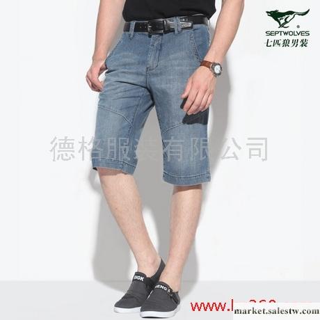 供應（36元）七匹狼牛仔短褲 男裝 正品 褲子 夏裝修身工廠,批發,進口,代購