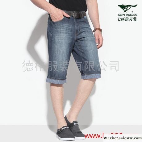 供應（37元）七匹狼牛仔短褲 男裝 正品 褲子 夏裝修身工廠,批發,進口,代購