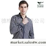 供應七匹狼長袖襯衫 襯衣 專柜正品 男裝 夏裝 修身版111050502338工廠,批發,進口,代購