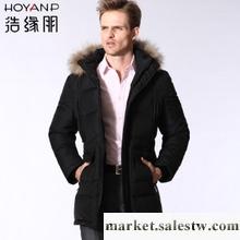 浩緣朋 新款男士休閑毛領中長款羽絨服男正品清倉 男款特價男裝工廠,批發,進口,代購