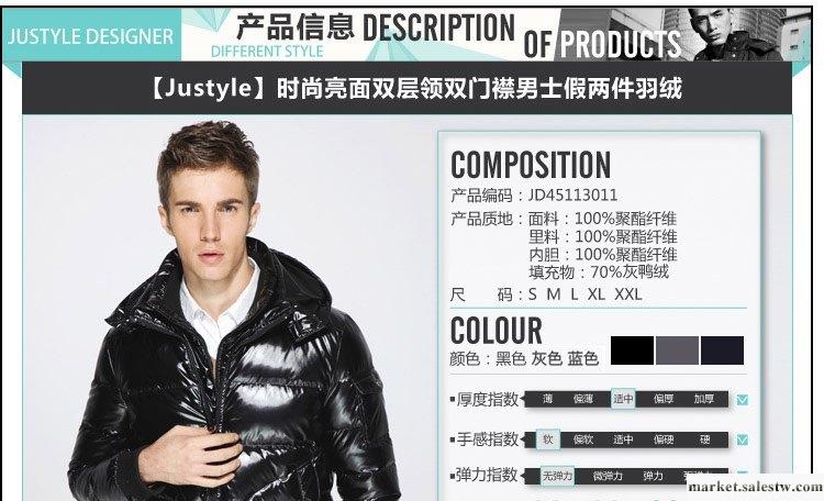 供應JustyleJustyle-jd45113011男裝工廠,批發,進口,代購