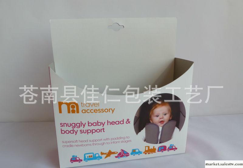 供應佳仁包裝嬰兒用品包裝紙盒、背帶盒子、折盒工廠,批發,進口,代購
