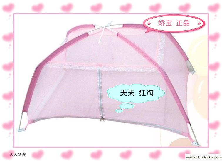 爆款 嬌寶正品 嬰兒 彩網 支架  蚊帳 折疊蚊帳 可折疊 蒙古包工廠,批發,進口,代購