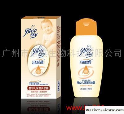供應特價藍天寶貝品牌嬰兒100g潤膚油批發・進口・工廠・代買・代購