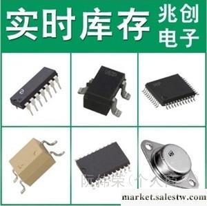 供應集成電路,S3C2510A01-GBRO工廠,批發,進口,代購