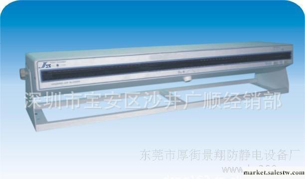 中國銷量最大離子風機離子風槍離子風蛇離子風棒離子網批發・進口・工廠・代買・代購