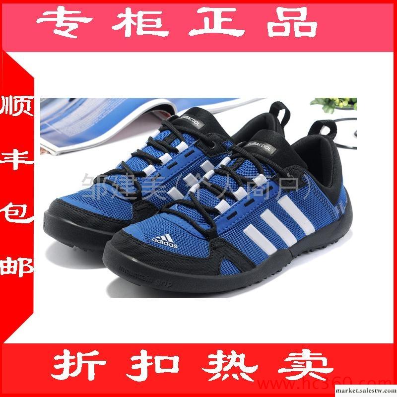 清風跑鞋 阿迪達斯Adidas戶外鞋網面透氣跑步鞋U41608男鞋女鞋工廠,批發,進口,代購