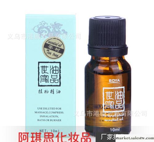 供應批發茶樹精油10ml 控油祛痘印美白香薰精油足浴精油沐浴SPA美容院工廠,批發,進口,代購