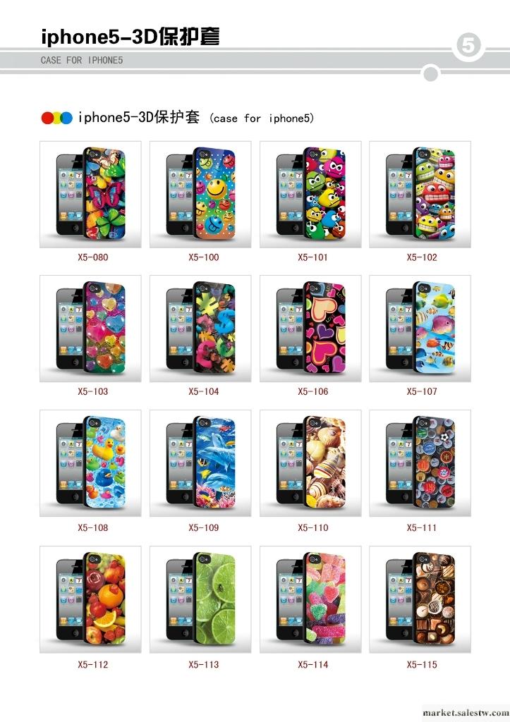 供應新款蘋果Iphone4/4S/5蘋果4 3D卡通圖案立體手機保護殼工廠,批發,進口,代購