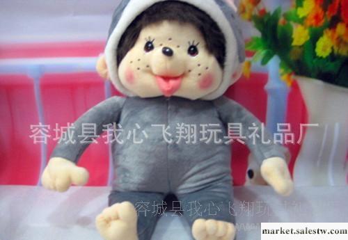 猴子飛毛絨玩具批發零售 兒童玩具 汽車裝飾 蒙奇奇贈品 貓公仔工廠,批發,進口,代購