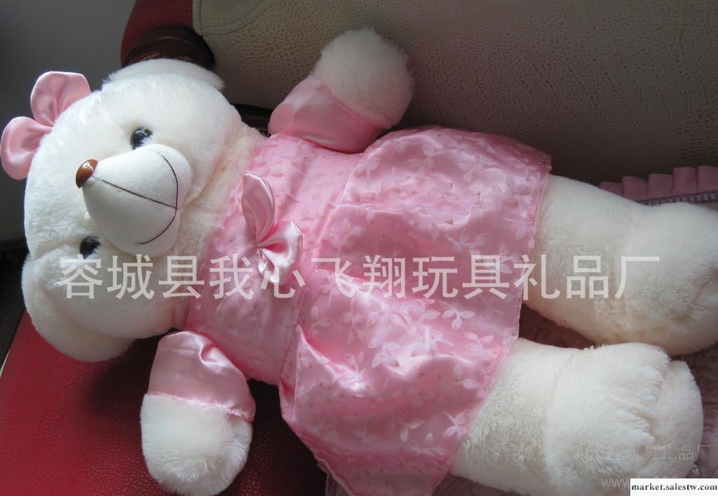 猴子飛品牌毛絨玩具 大抱熊 穿裙子  禮品批發  公仔娃娃工廠,批發,進口,代購