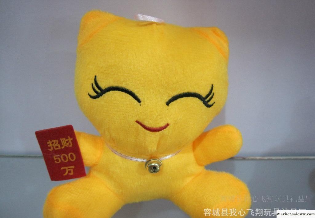 廠家直銷猴子飛毛絨玩具 抓獎玩具 裝飾品 可愛招財貓  廟會禮品工廠,批發,進口,代購