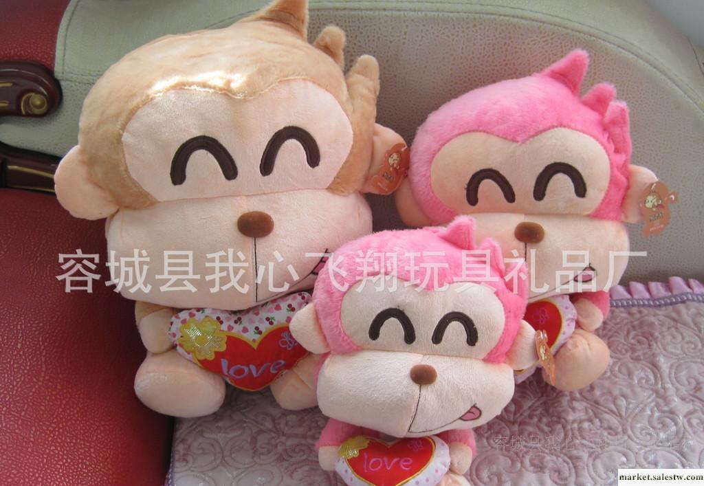 猴子飛毛絨玩具 kapa猴 悠嘻猴 抱心猴禮品 公仔批發  節日禮物工廠,批發,進口,代購