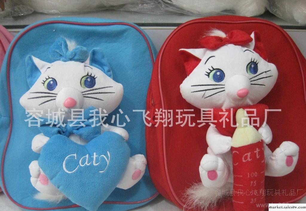 廠家直銷猴子飛毛絨玩具 兒童背包 雙肩背 獎品 瑪麗貓 奶瓶瑪麗工廠,批發,進口,代購