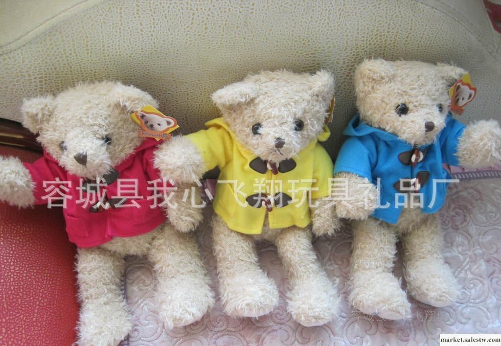 庫存猴子飛品牌毛絨玩具 穿衣馬甲熊批發 精美禮品工廠,批發,進口,代購