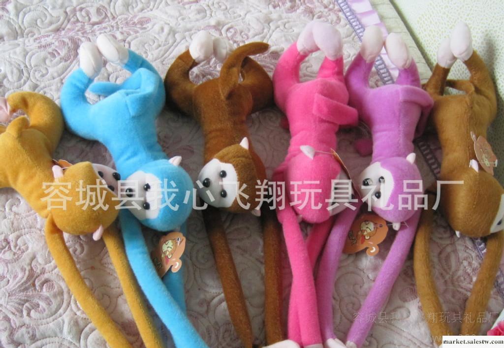 猴子飛毛絨玩具 帶叫聲的會叫的毛絨長臂猴 家居窗簾裝飾掛件工廠,批發,進口,代購