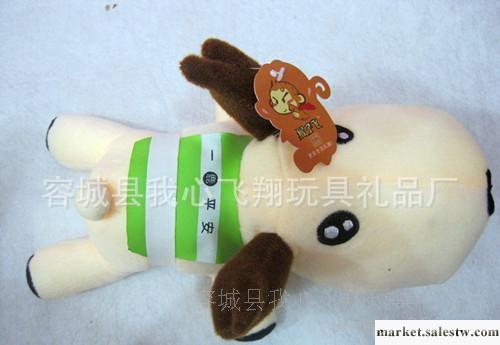 猴子飛毛絨玩具批發零售 鹿公仔 汽車裝飾 公司禮品 贈品 大小號工廠,批發,進口,代購