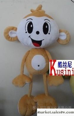 供應酷絲尼H001酷絲尼猴工廠,批發,進口,代購