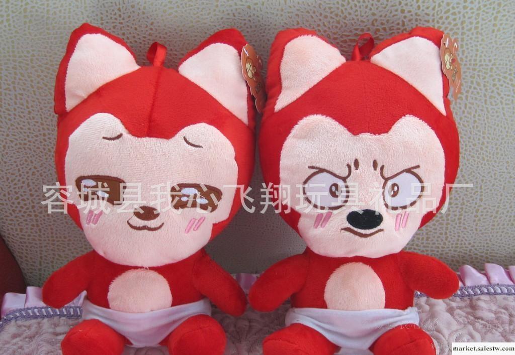 猴子飛毛絨玩具 阿貍 阿桃 禮品 公仔批發 精美禮物 多種表情工廠,批發,進口,代購