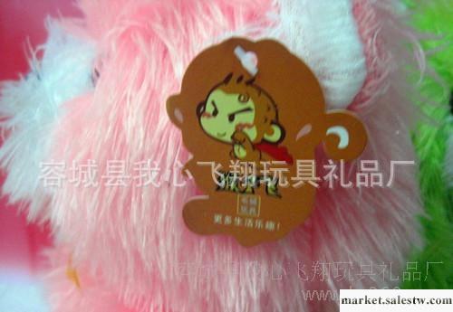廠家直銷猴子飛毛絨玩具批發零售 兒童玩具 公司贈品 禮品 蹲坐熊工廠,批發,進口,代購