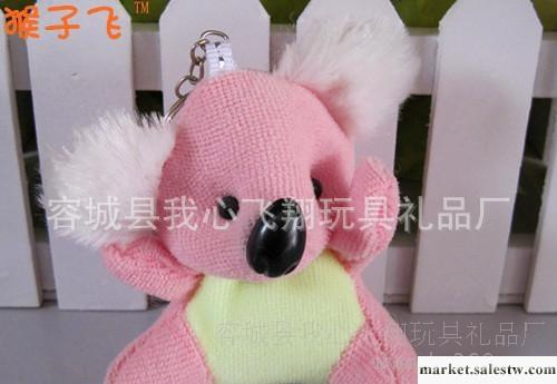 猴子飛毛絨玩具 卡通蹲坐狗小掛件 家居裝飾 公司贈品 禮品 獎品工廠,批發,進口,代購