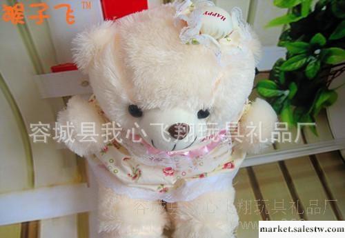廠家直銷猴子飛毛絨玩具批發零售 花裙熊 兒童玩具 家居裝飾 48cm工廠,批發,進口,代購