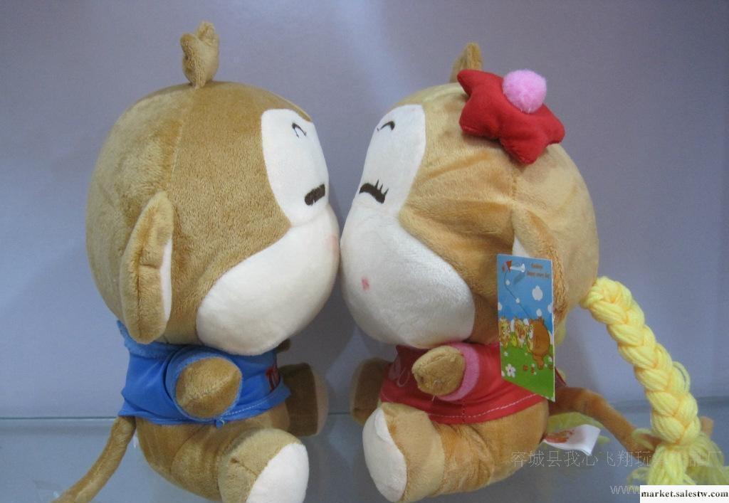 批發零售猴子飛品牌毛絨玩具 情侶禮物 兒童 廣告促銷禮品贈送工廠,批發,進口,代購