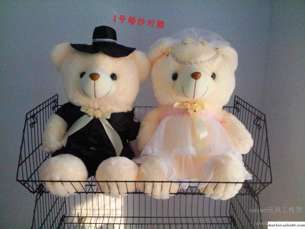 供應婚紗對熊毛絨玩具工廠,批發,進口,代購