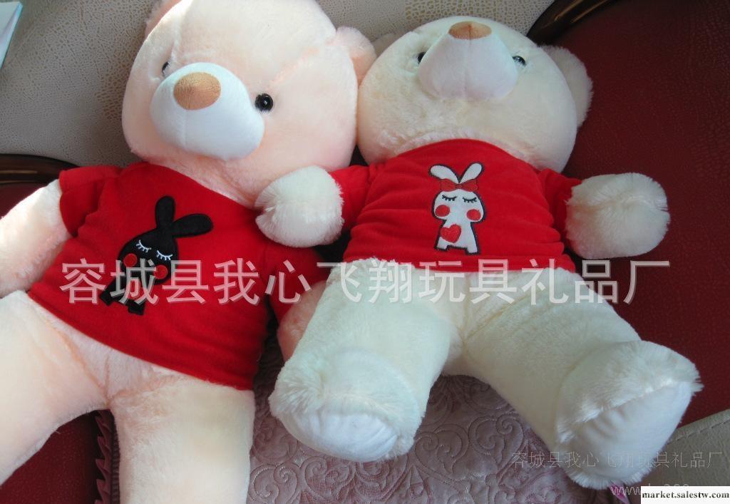 猴子飛毛絨玩具批發 穿衣馬甲熊 love兔 抱熊 禮品贈送大小號工廠,批發,進口,代購