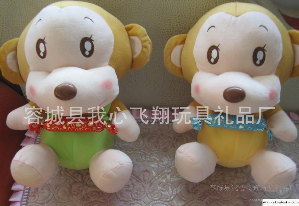 猴子飛品牌毛絨玩具 悠嘻猴批發  抱糖猴 禮品贈送工廠,批發,進口,代購