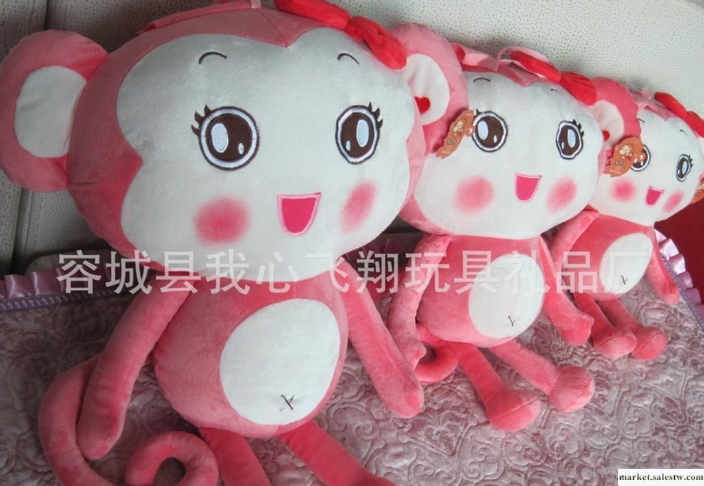 廠家直銷猴子飛毛絨玩具 情侶悠嘻猴 家居裝飾 公司贈品 禮品工廠,批發,進口,代購