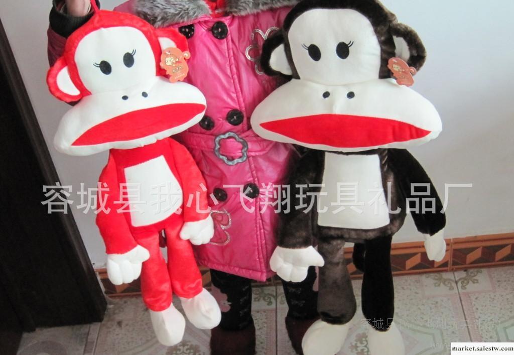 猴子飛品牌毛絨玩具 大嘴猴公仔批發 長臂 長腿猴 公司禮品工廠,批發,進口,代購