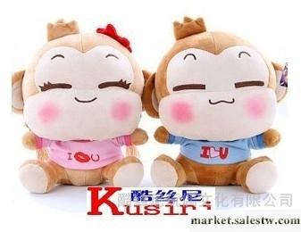 供應酷絲尼H001悠嘻猴玩具批發・進口・工廠・代買・代購